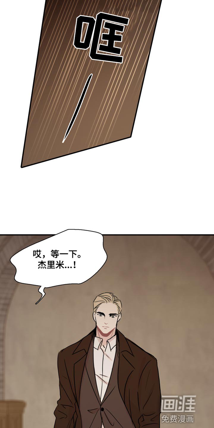 第51章：【第二季】别用这种眼神看我