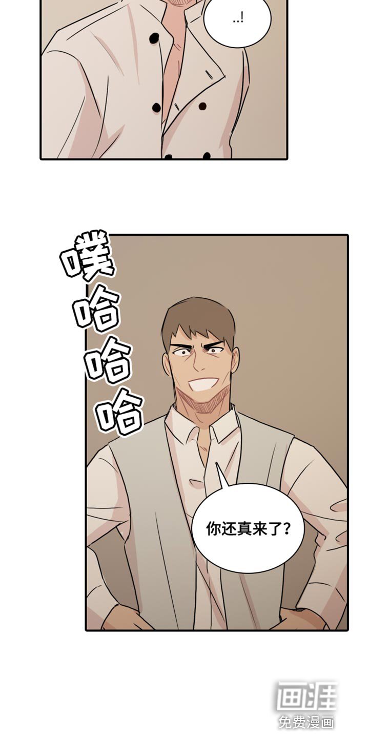 第51章：【第二季】别用这种眼神看我