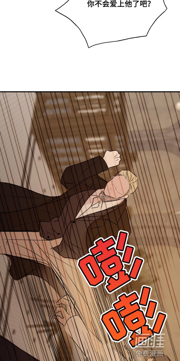 第51章：【第二季】别用这种眼神看我