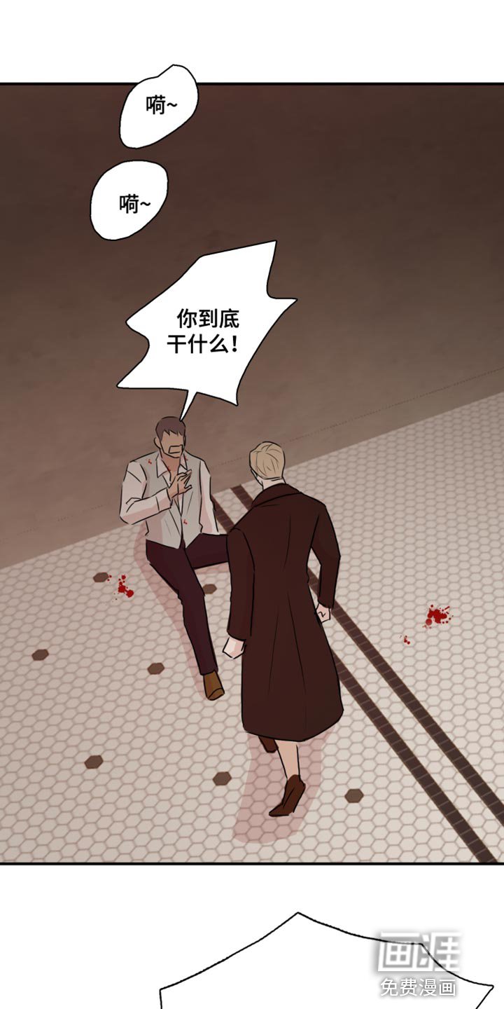 第51章：【第二季】别用这种眼神看我