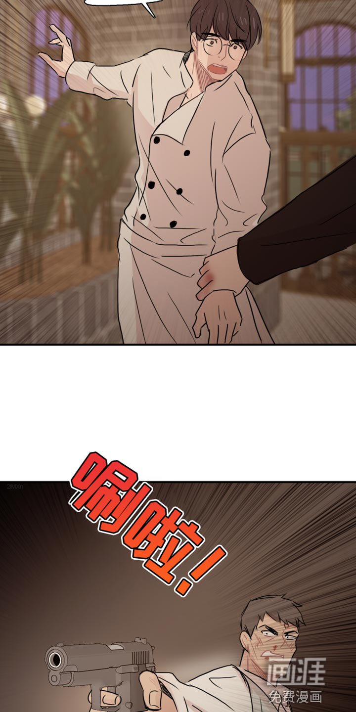 第51章：【第二季】别用这种眼神看我