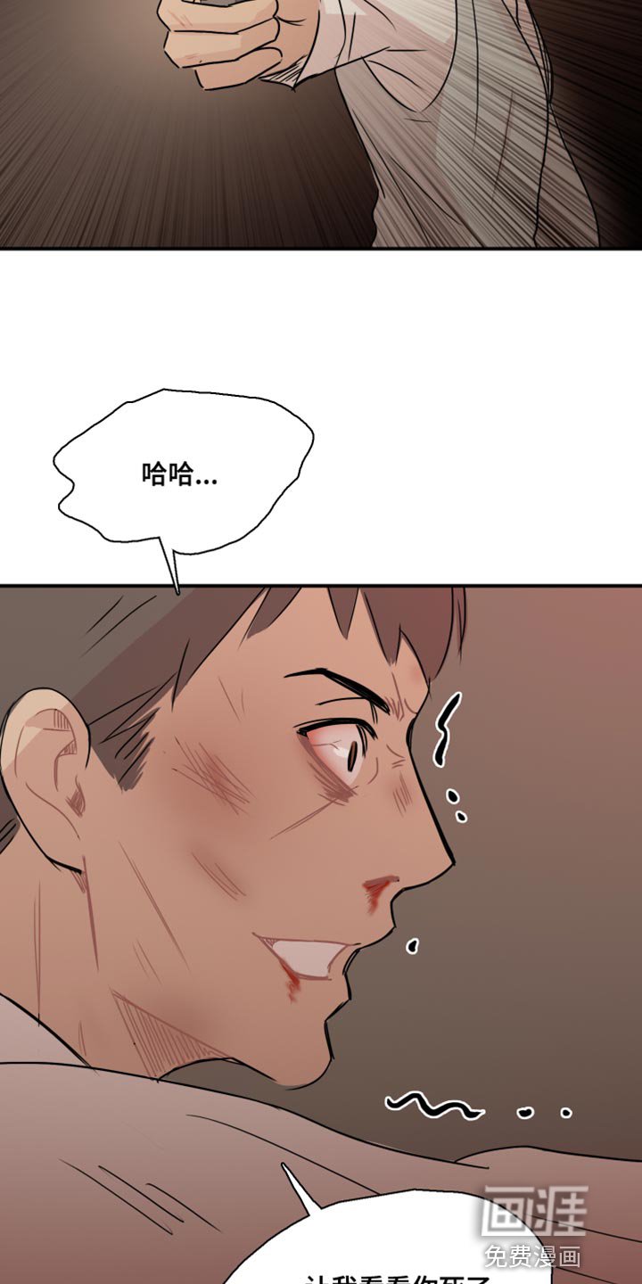 第51章：【第二季】别用这种眼神看我