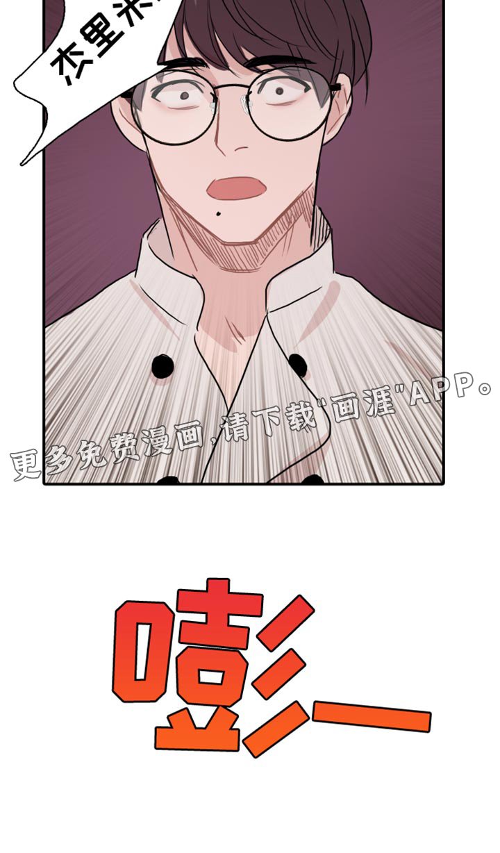 第51章：【第二季】别用这种眼神看我