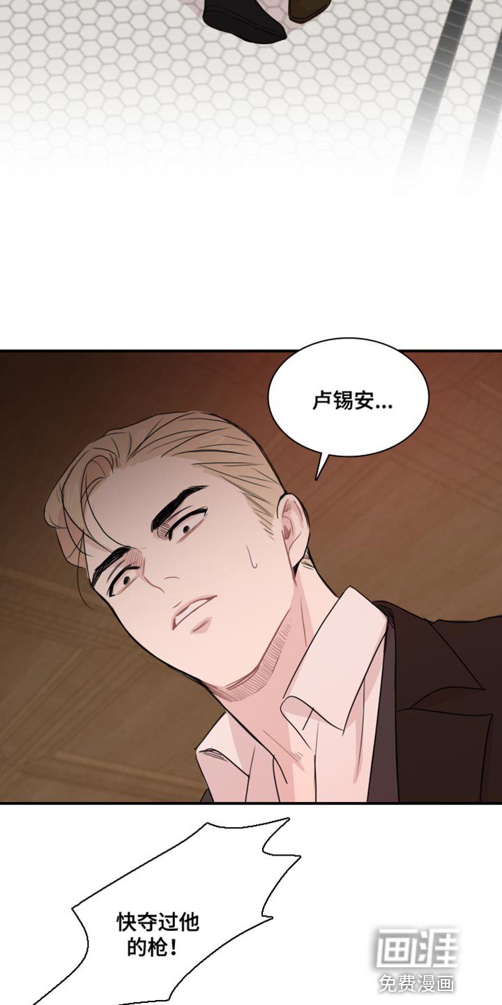 第52章：【第二季】请你体谅我