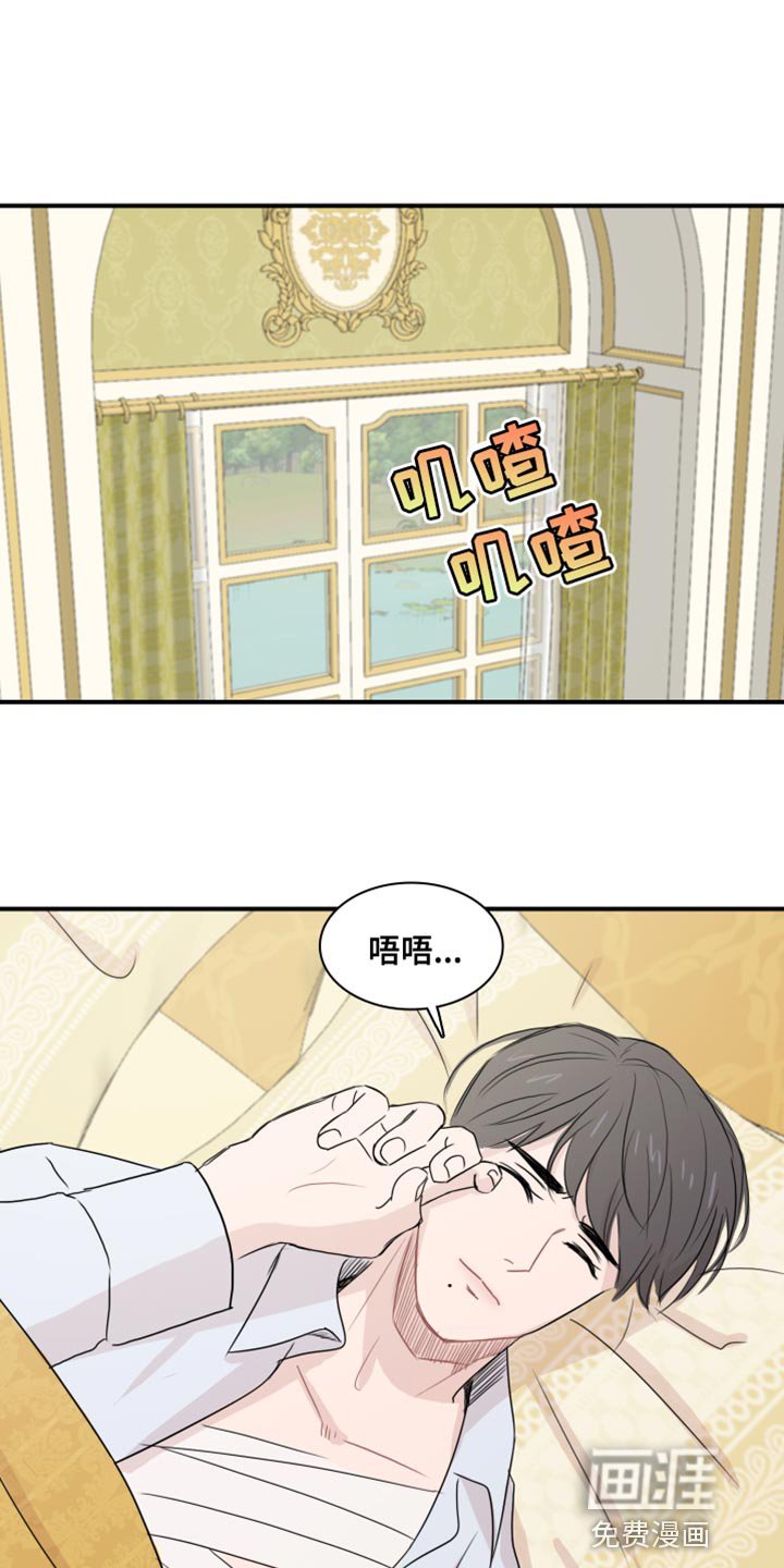 第52章：【第二季】请你体谅我