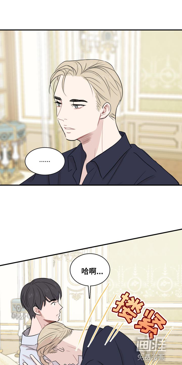 第52章：【第二季】请你体谅我