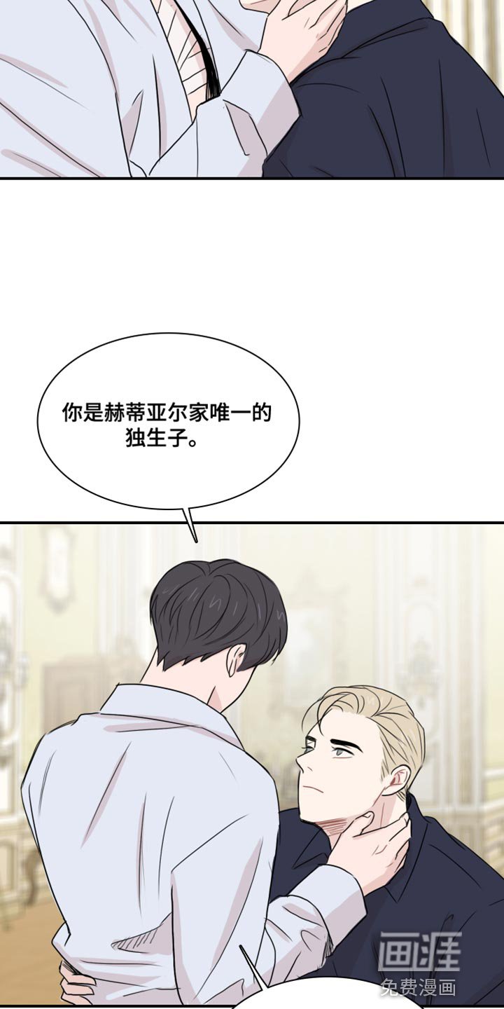 第52章：【第二季】请你体谅我