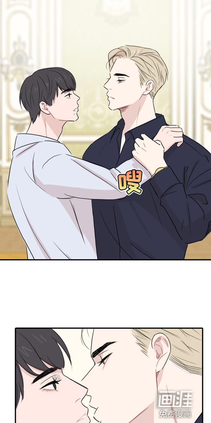 第52章：【第二季】请你体谅我