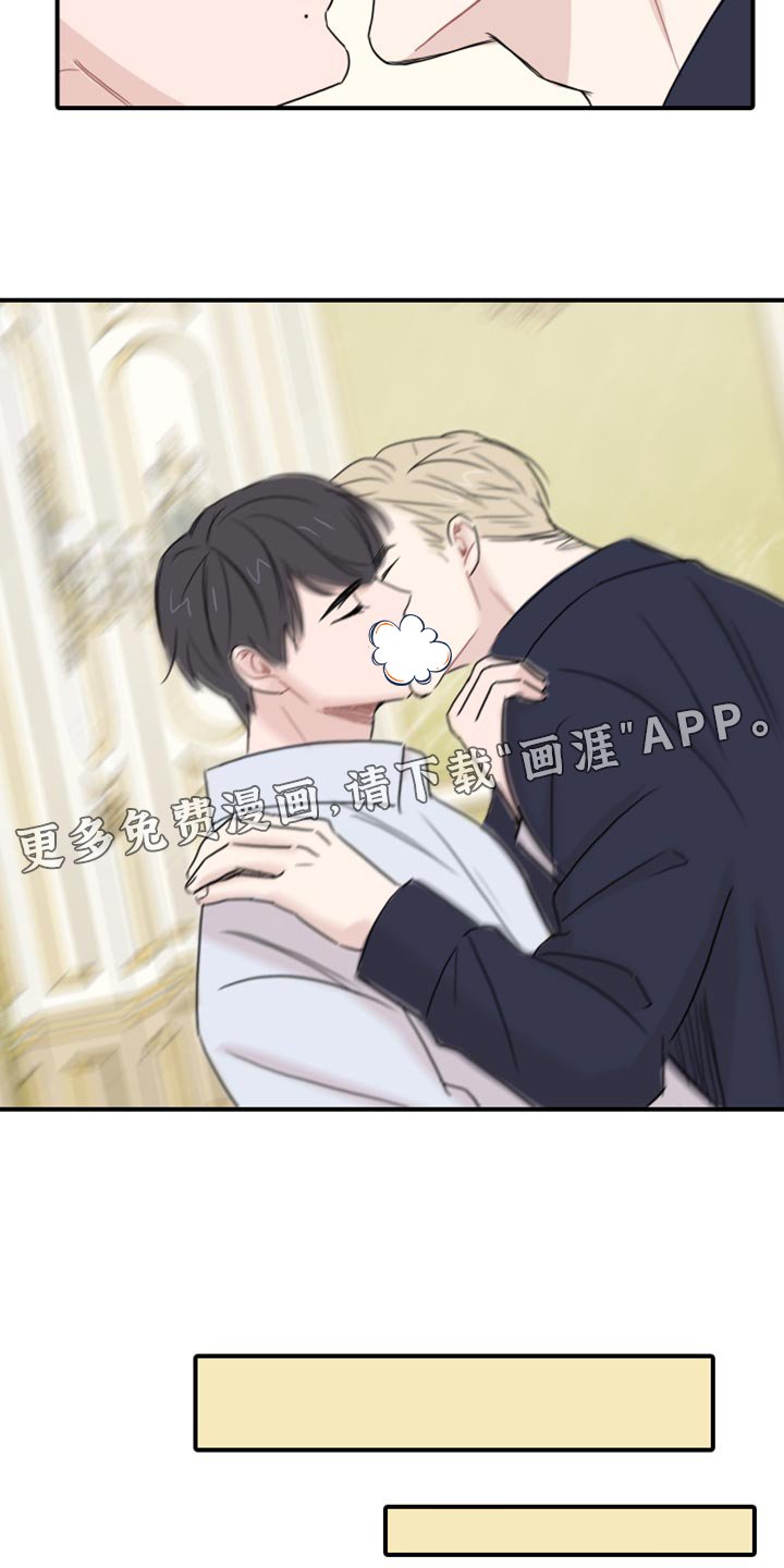 第52章：【第二季】请你体谅我