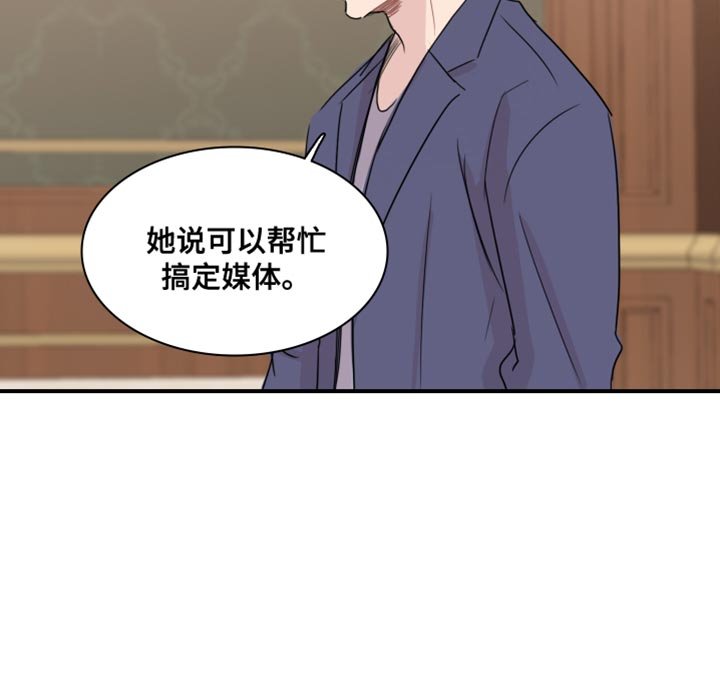 第53章：【第二季】叛徒