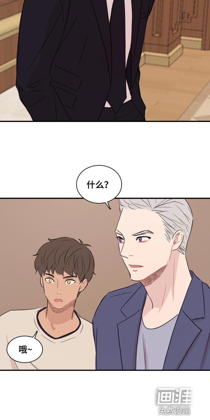 第53章：【第二季】叛徒