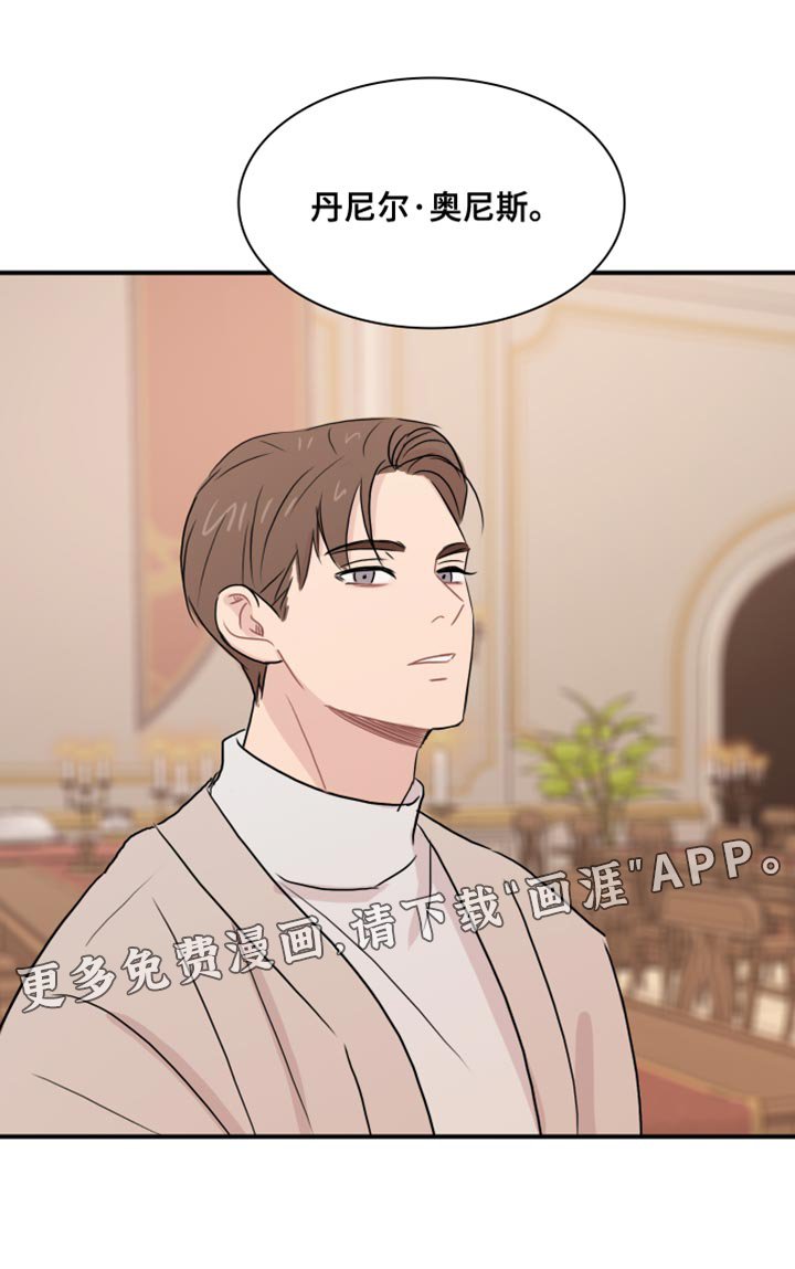 第53章：【第二季】叛徒
