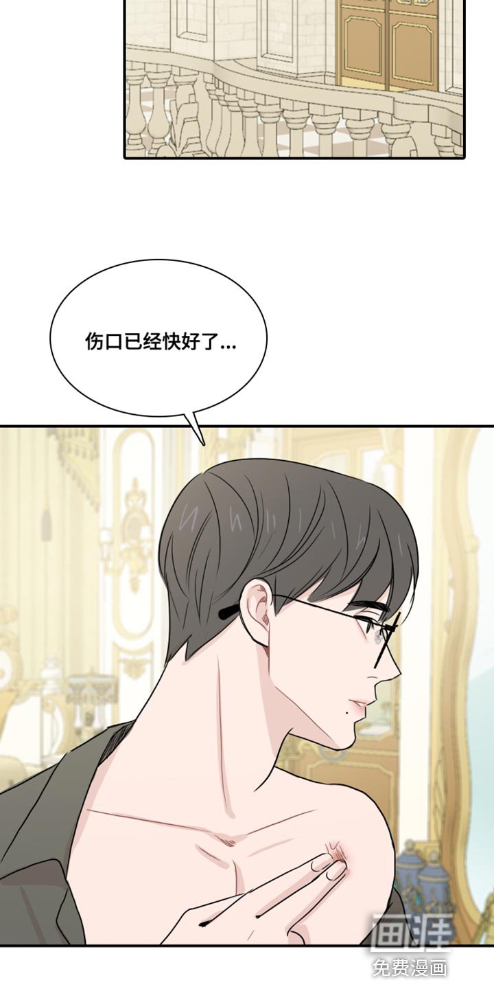 第54章：【第二季】危险要素