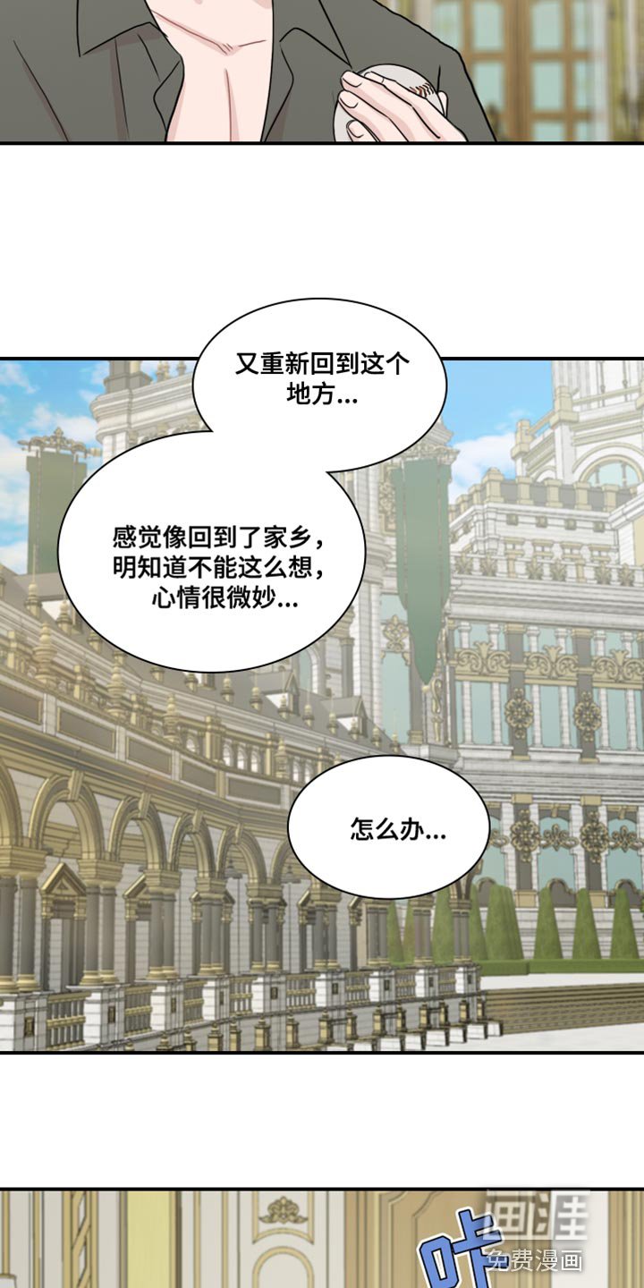 第54章：【第二季】危险要素