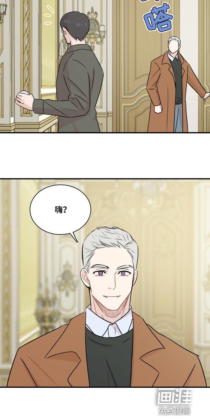 第54章：【第二季】危险要素