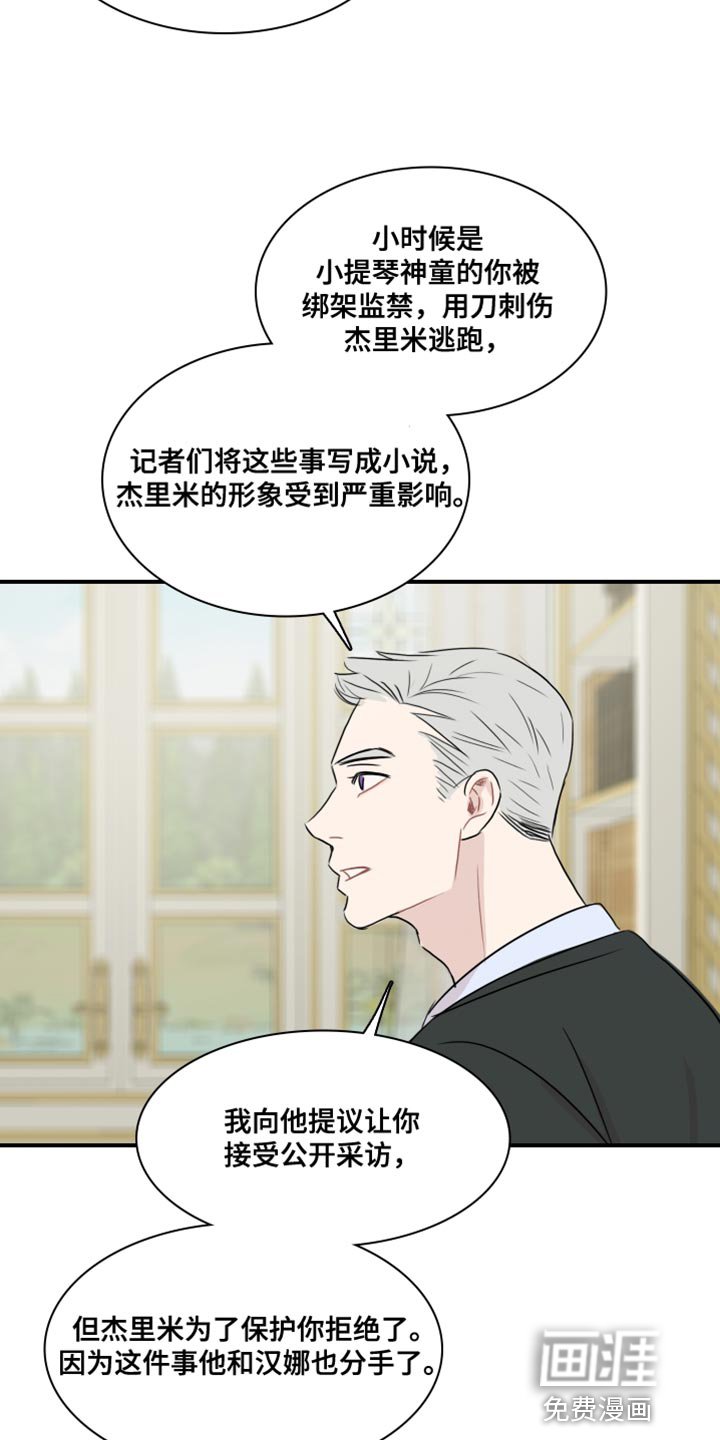 第55章：【第二季】他一直在爱你
