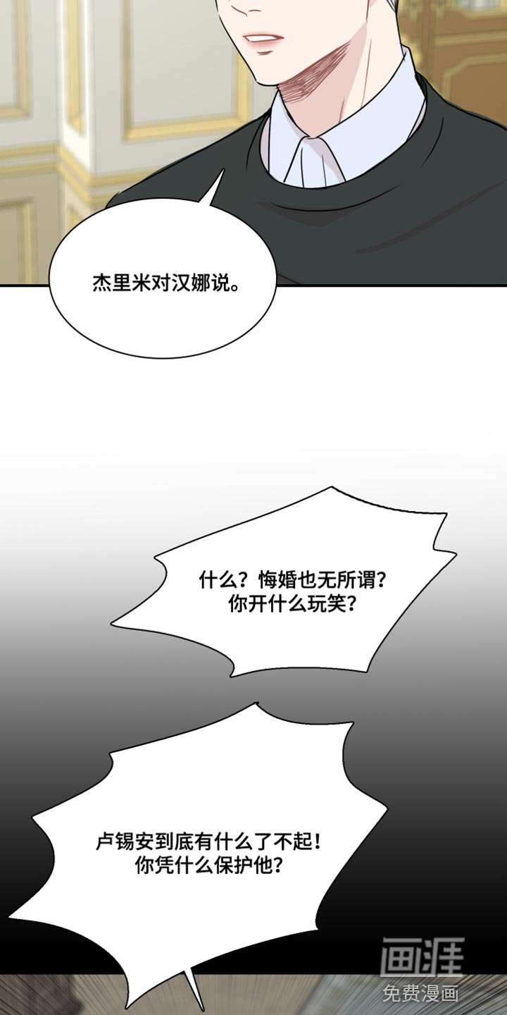 第55章：【第二季】他一直在爱你