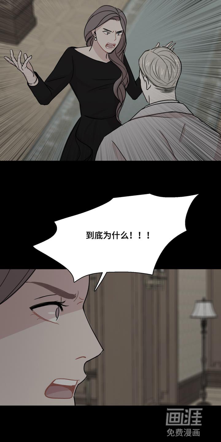 第55章：【第二季】他一直在爱你