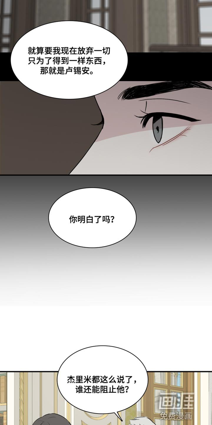 第55章：【第二季】他一直在爱你