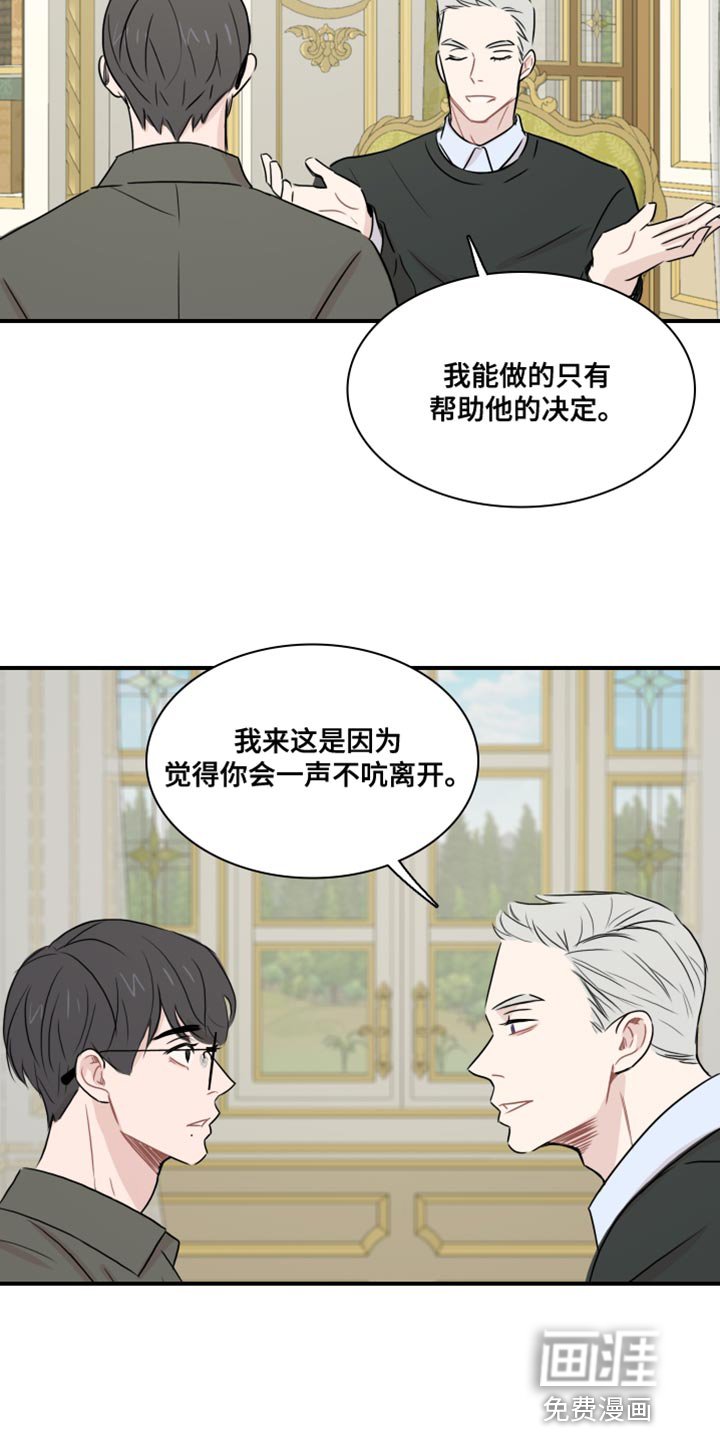 第55章：【第二季】他一直在爱你