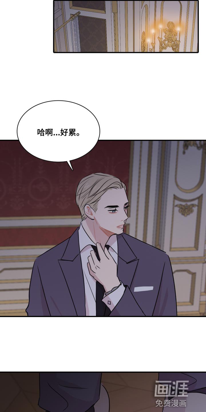 第55章：【第二季】他一直在爱你