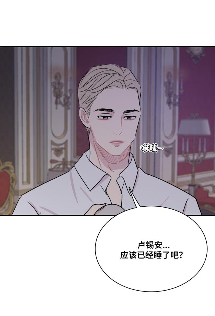 第55章：【第二季】他一直在爱你
