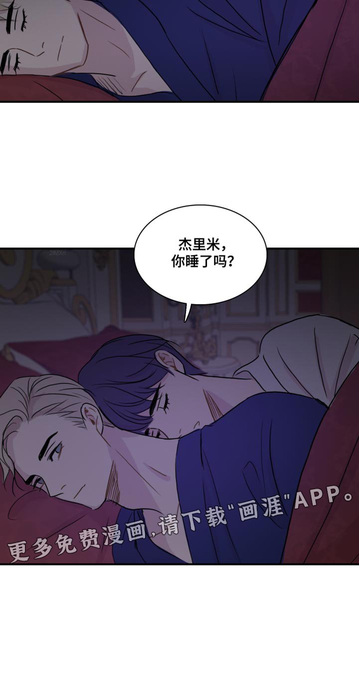 第55章：【第二季】他一直在爱你