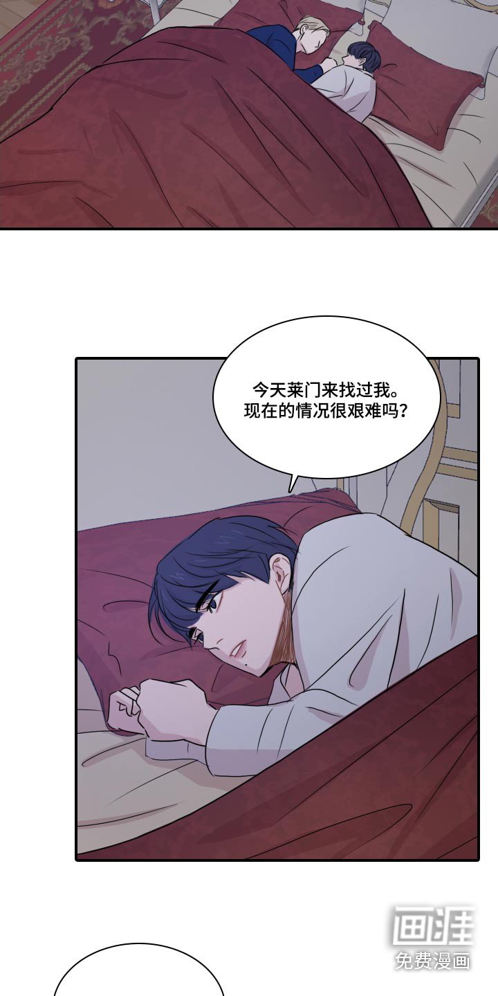 第56章：【第二季】夸赞