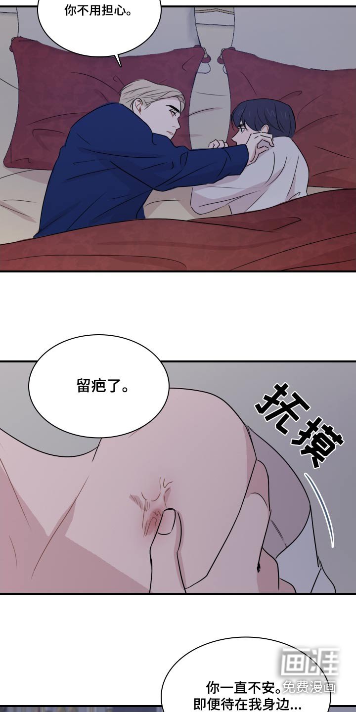 第56章：【第二季】夸赞