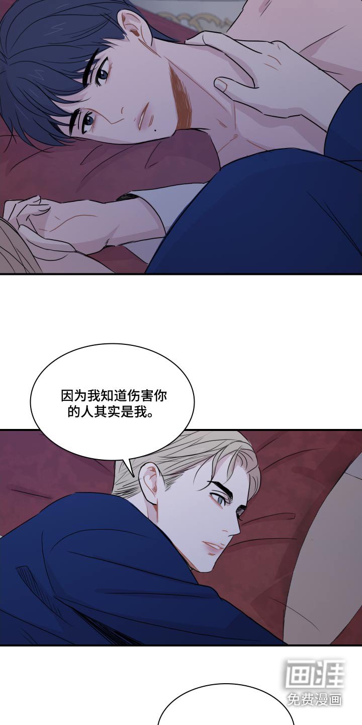第56章：【第二季】夸赞
