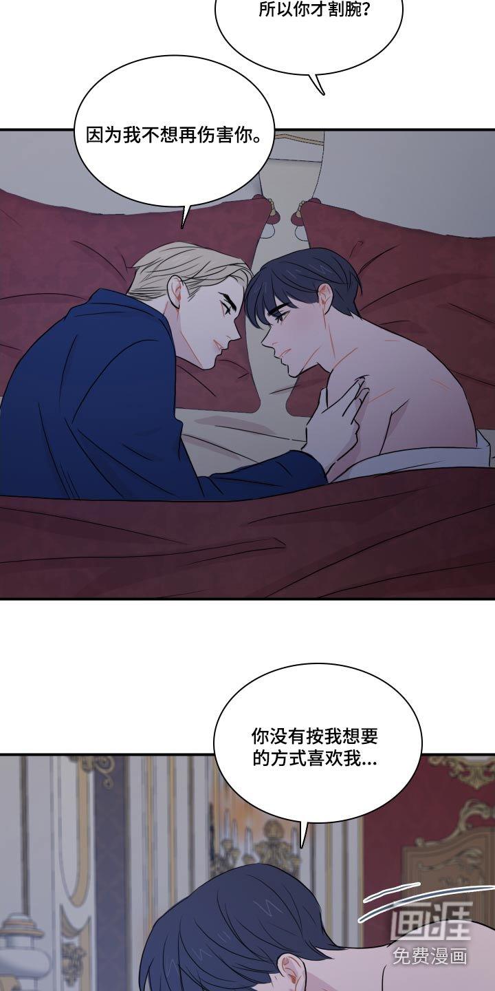 第56章：【第二季】夸赞