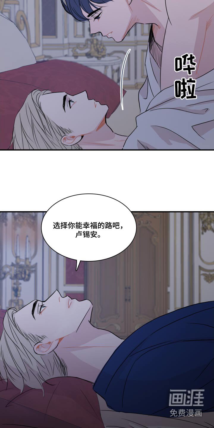 第56章：【第二季】夸赞