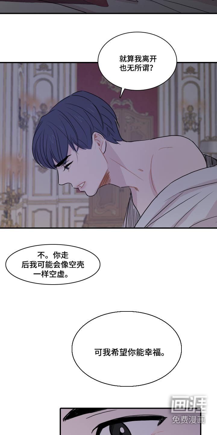 第56章：【第二季】夸赞