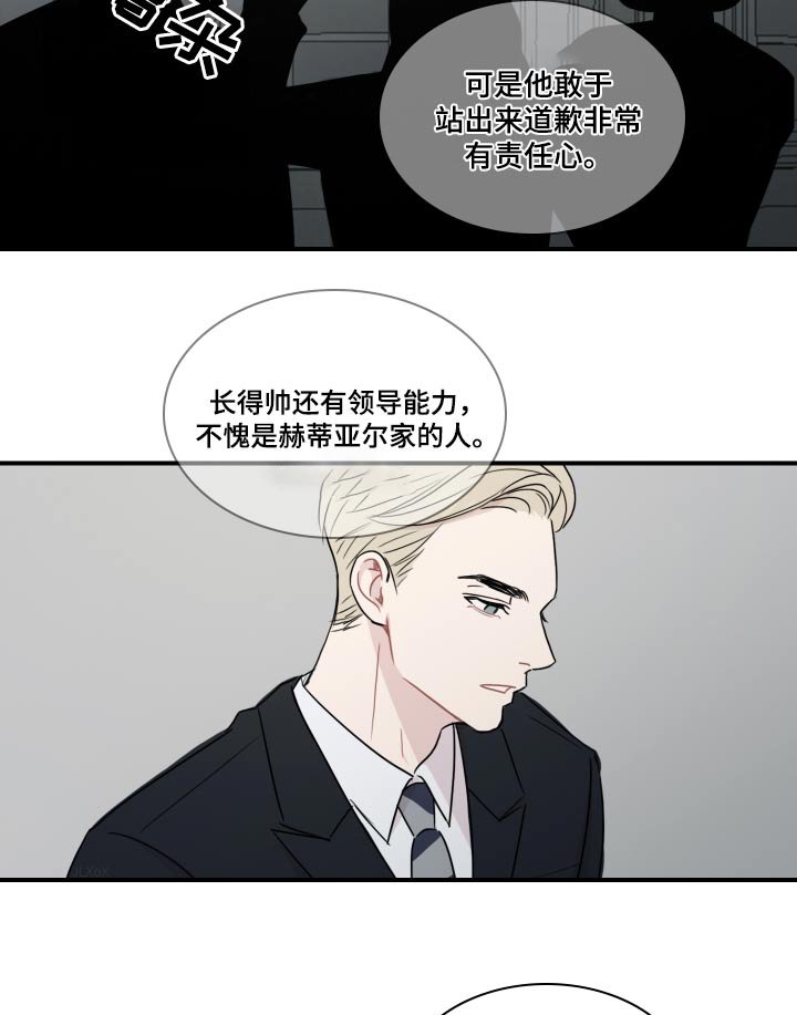 第56章：【第二季】夸赞
