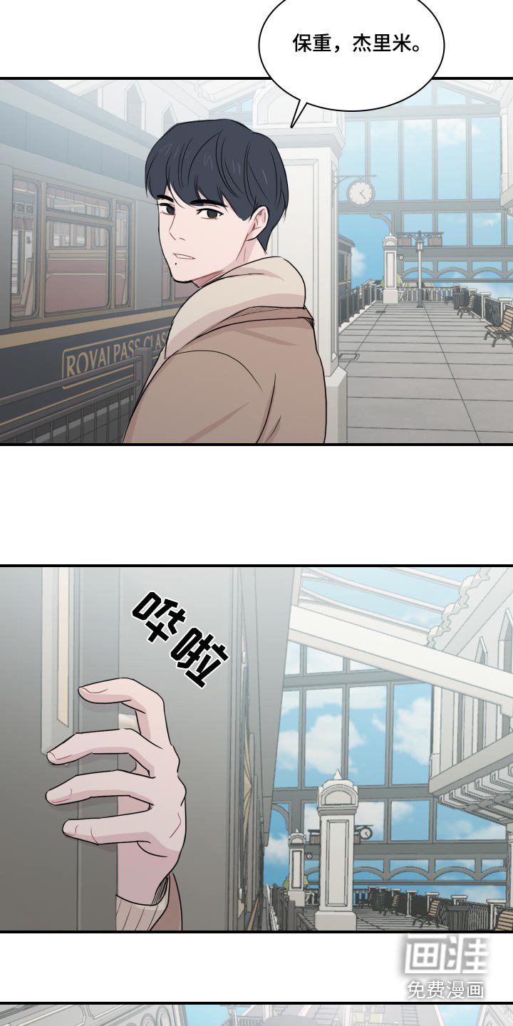 第56章：【第二季】夸赞