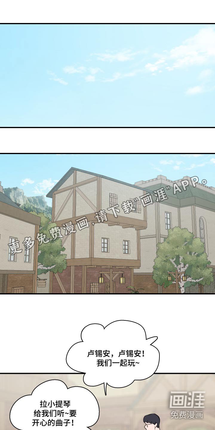 第57章：【第二季】小镇