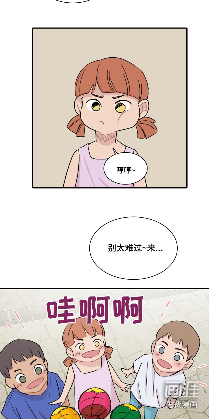 第57章：【第二季】小镇
