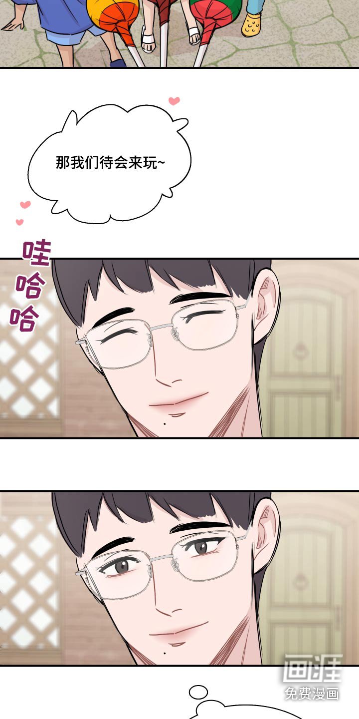 第57章：【第二季】小镇
