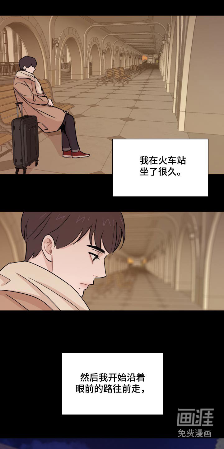 第57章：【第二季】小镇