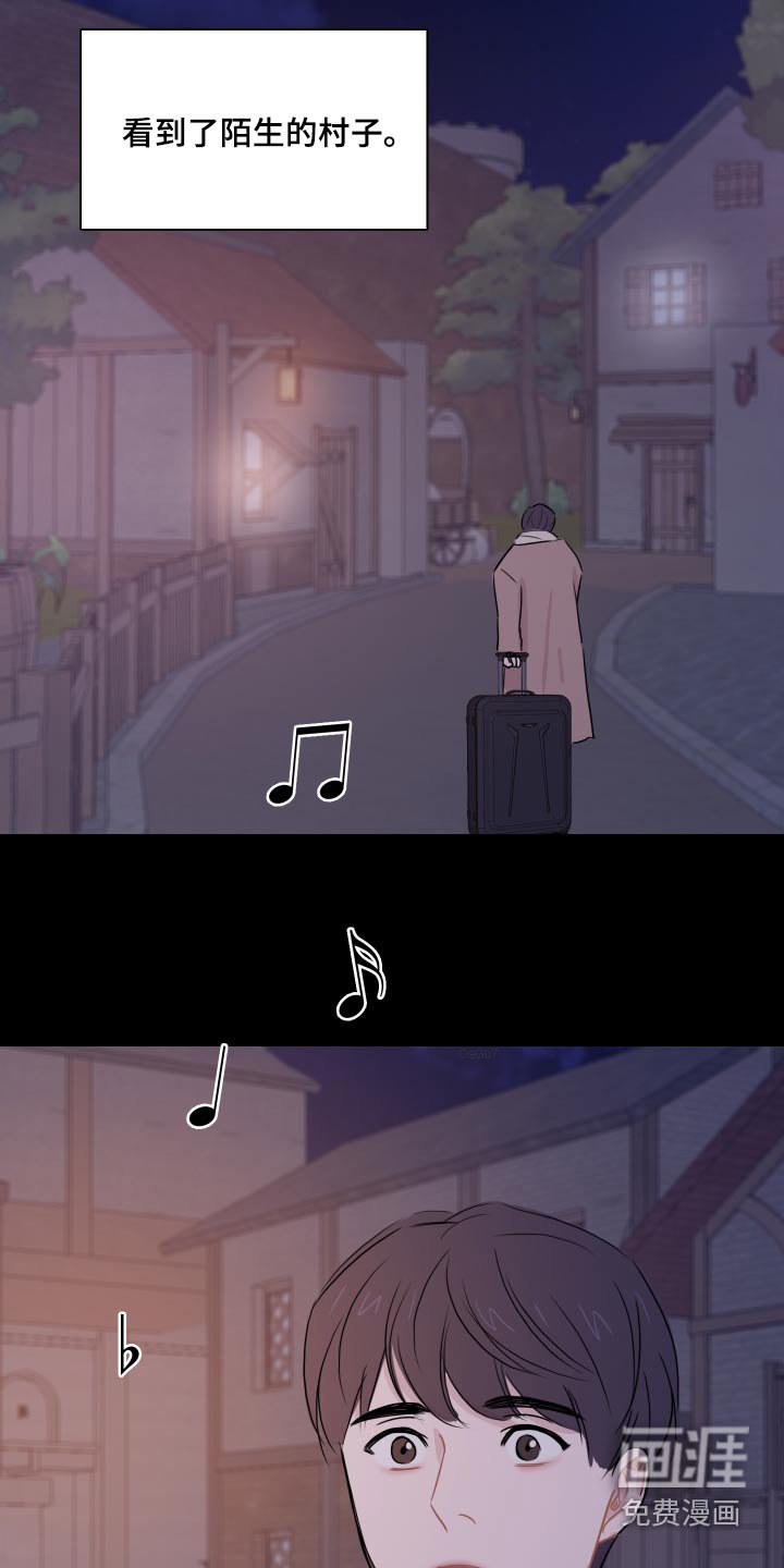 第57章：【第二季】小镇