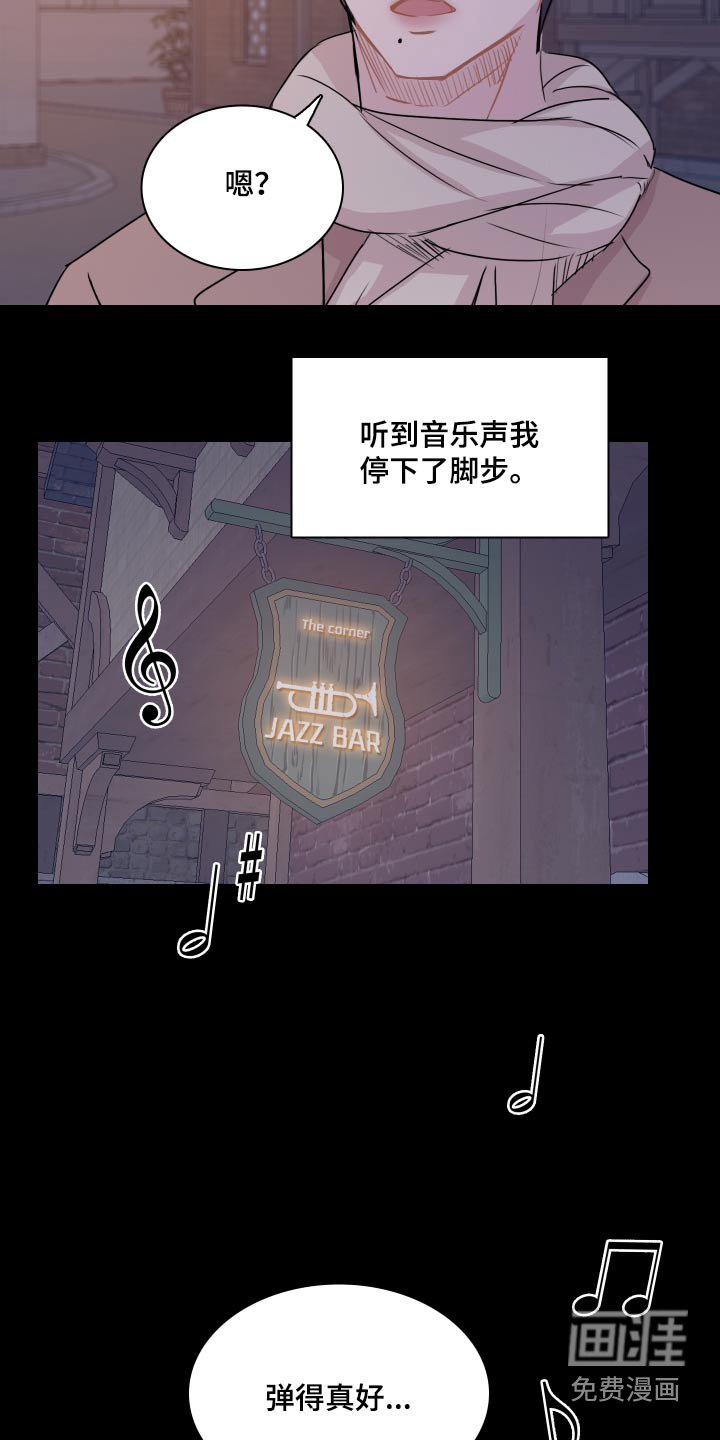 第57章：【第二季】小镇