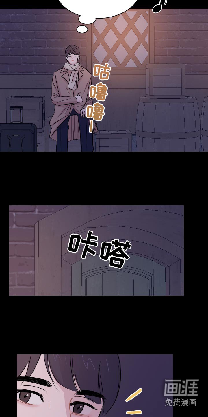 第57章：【第二季】小镇