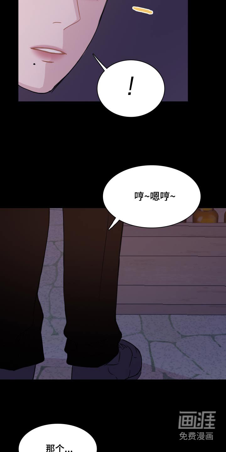 第57章：【第二季】小镇