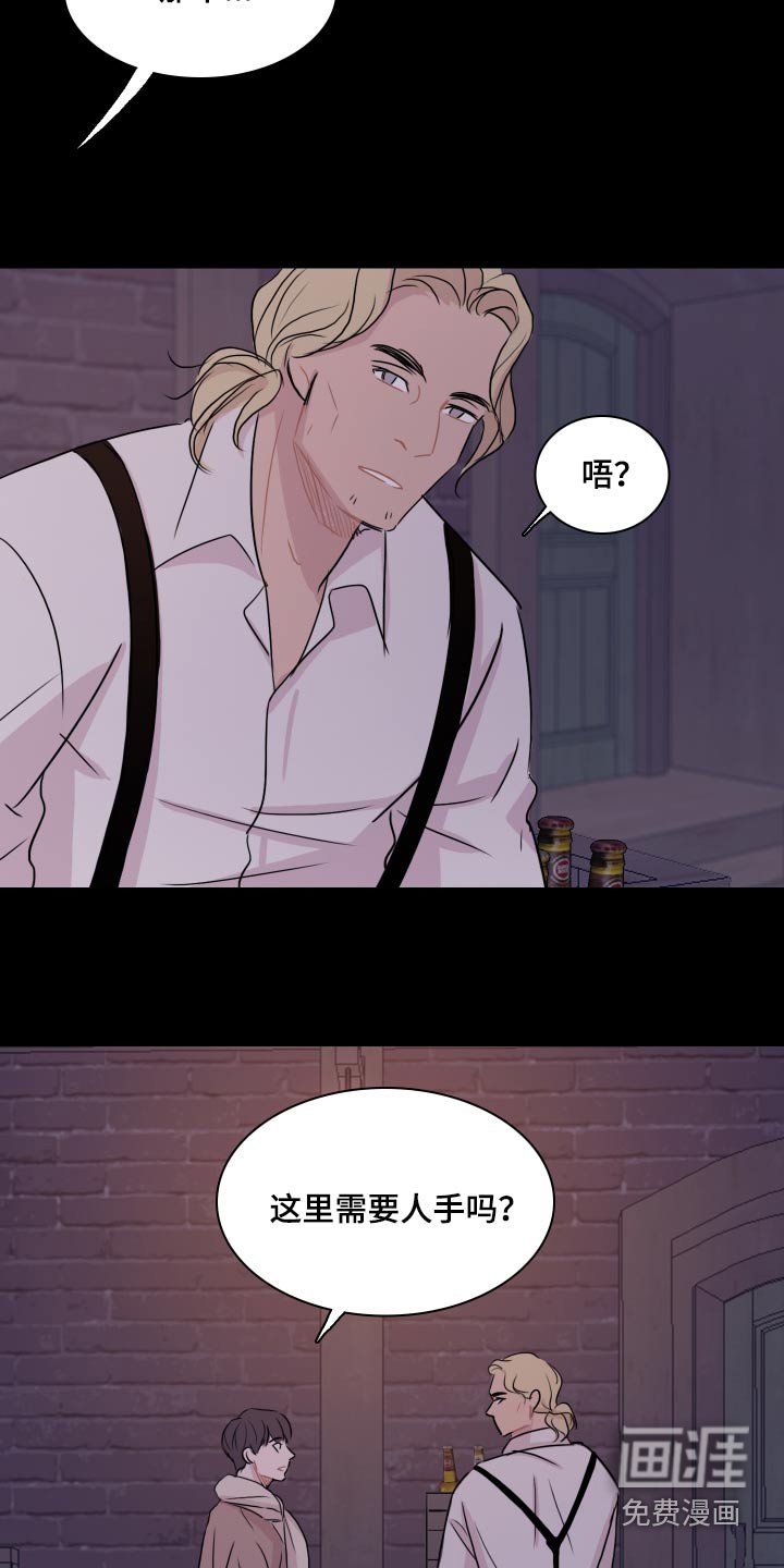 第57章：【第二季】小镇