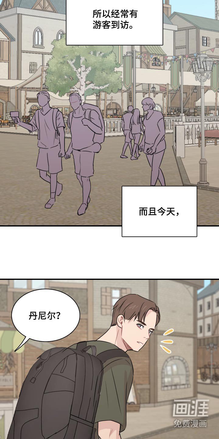 第57章：【第二季】小镇