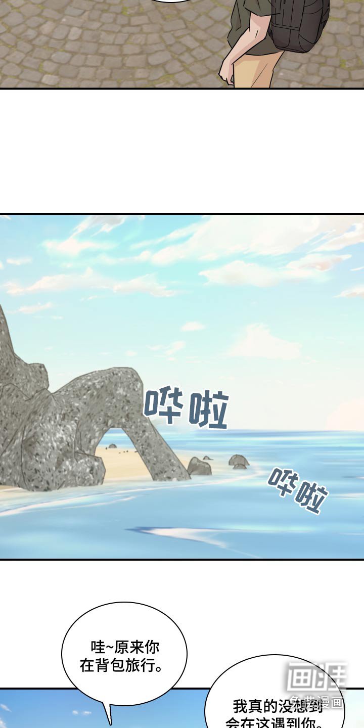第57章：【第二季】小镇