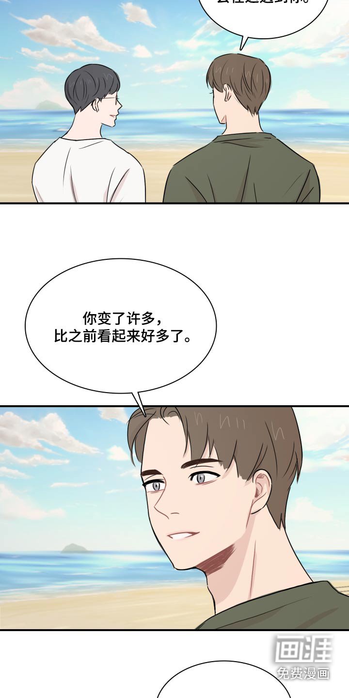 第57章：【第二季】小镇