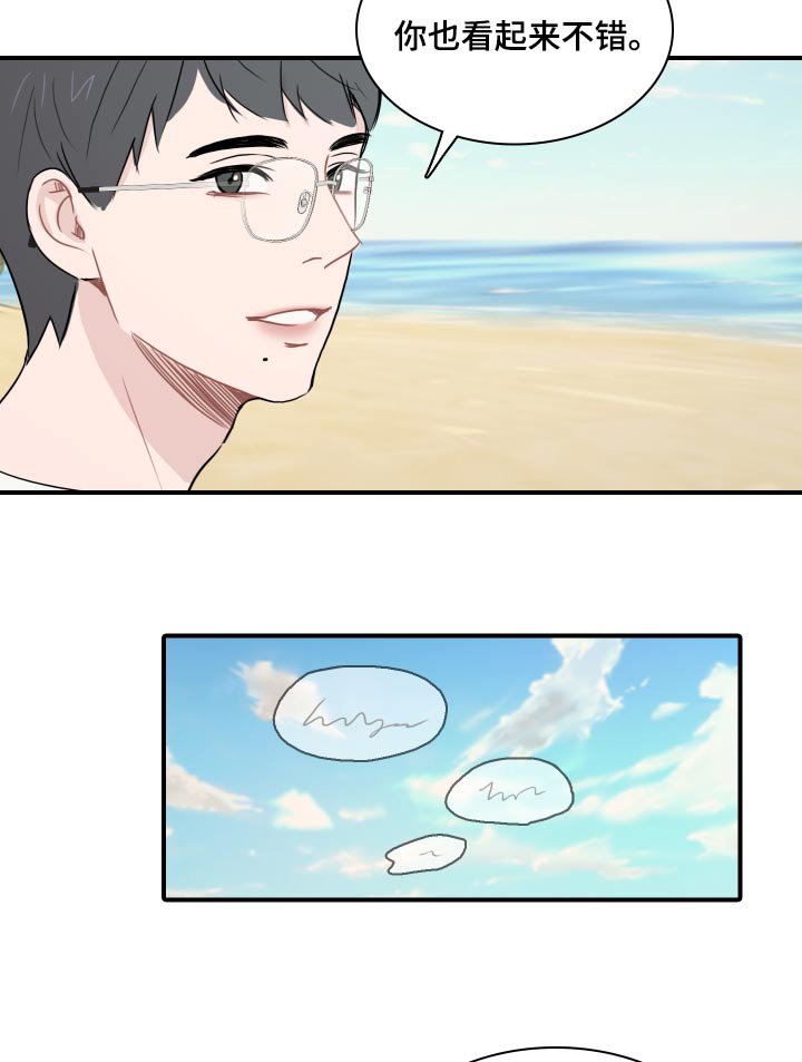第57章：【第二季】小镇