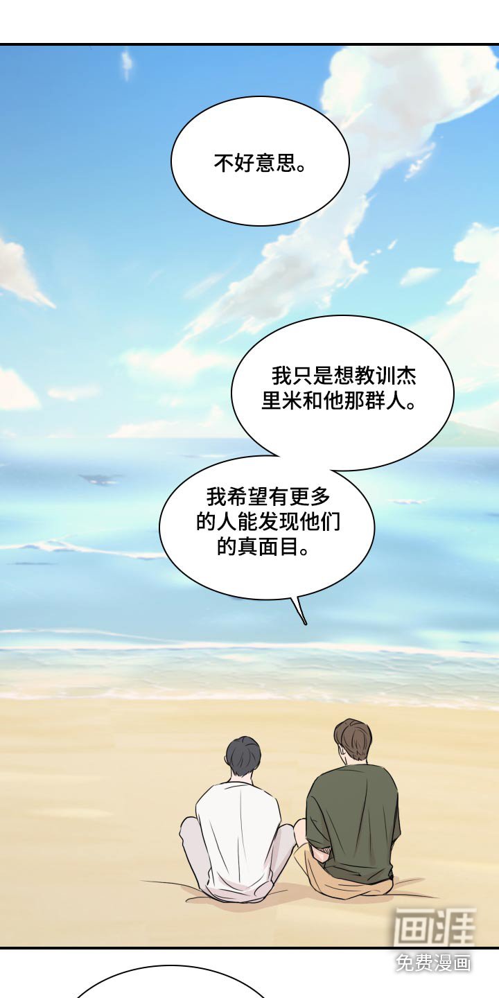 第57章：【第二季】小镇