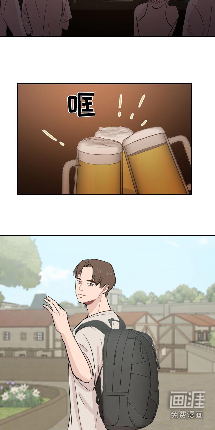 第58章：【第二季完结】找我